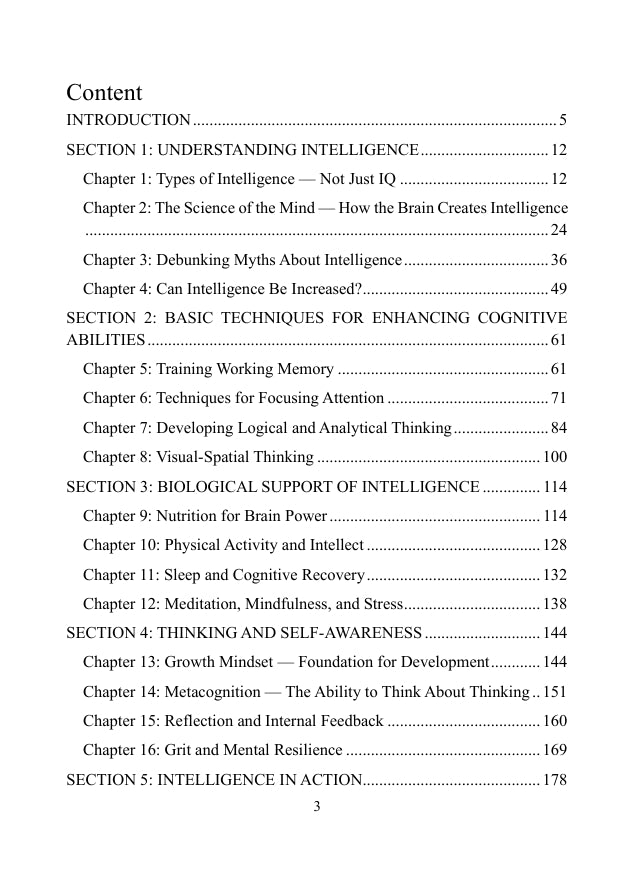 Intellect 2.0 Paperback edition