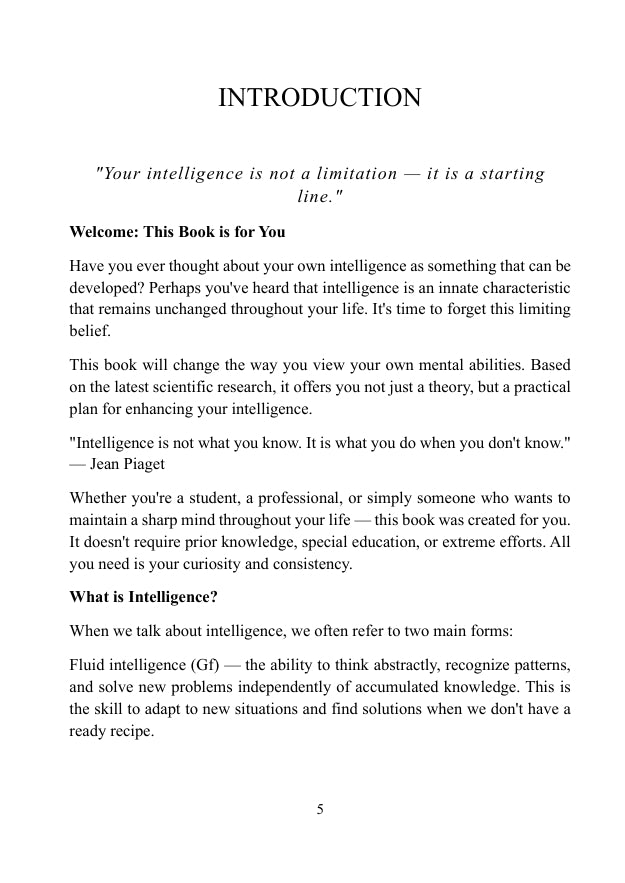 Intellect 2.0 Paperback edition